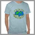 Adorable luv sayings on maternity clothes for mother or mom and a cute gift featuring
an awesome blue and green earth graphic.